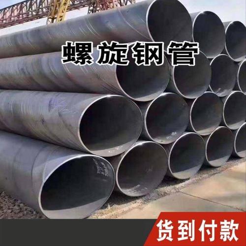 大口径厚壁螺旋钢管1020*10给水螺旋钢管双面埋弧焊螺旋钢管现货