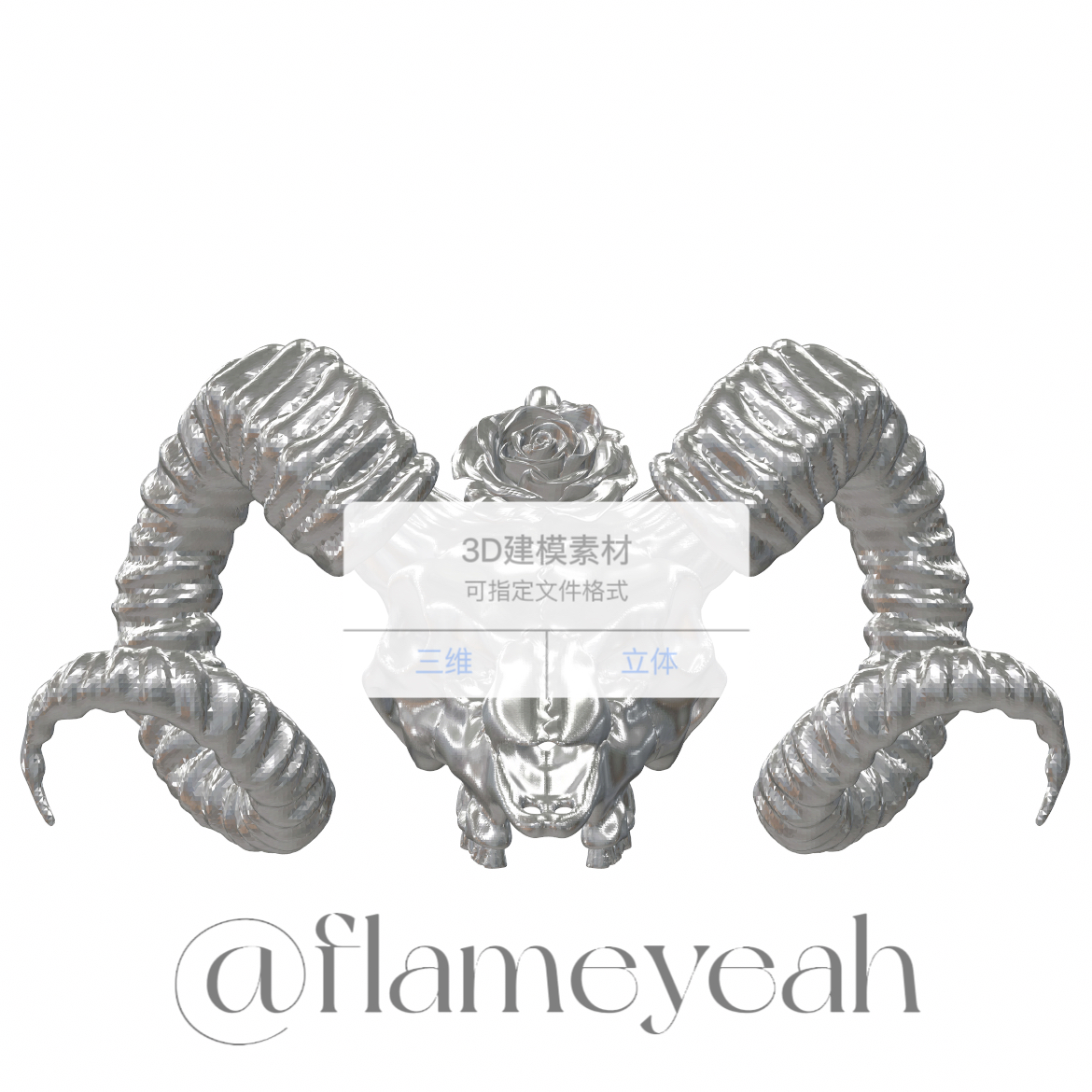 山羊玫瑰花吊坠串珠饰品建模文件3D吊坠项链obj/nomad/rhino等stl