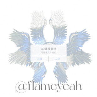 seraphim六翼天使翅膀仙女精灵少女公主翅膀文件3D模型建模stl