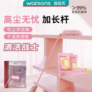 秉秀泡泡掸加长可伸缩静电吸附除尘掸子汽车家用鸡毛掸子清洁神器