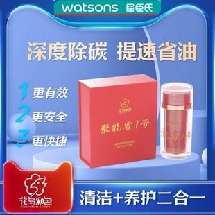 高浓缩聚能省1号固体燃油省油一号助燃剂汽油改良剂7号加油柒号