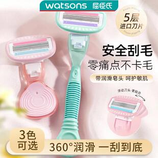 健美创研刮毛刀剃毛神器刮腋毛腿毛女士专用5片进口刀片全身通用