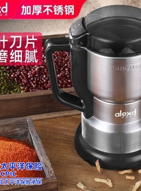 磨粉机家用小型中药粉碎机超细研磨五谷杂粮破碎机钓鱼破壁打粉机