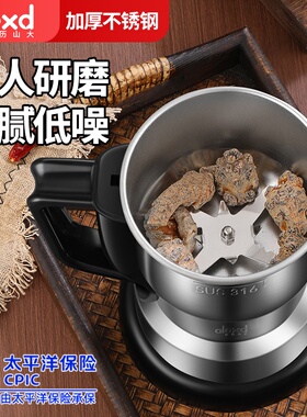 磨粉机家用小型中药粉碎机超细研磨五谷杂粮破碎机钓鱼破壁打粉机