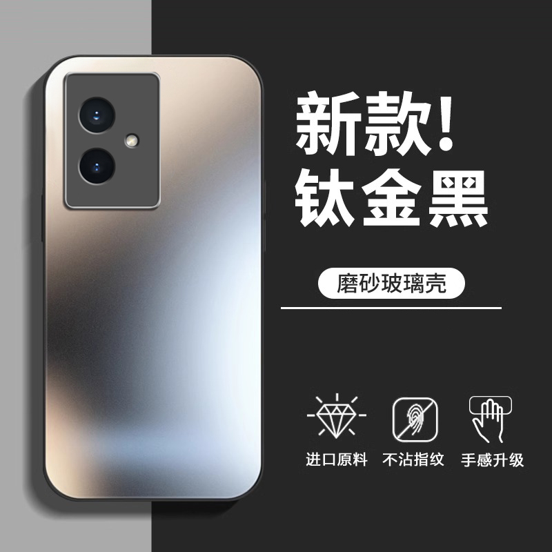 AG磨砂玻璃 裸机手感 不粘指纹 送全屏膜