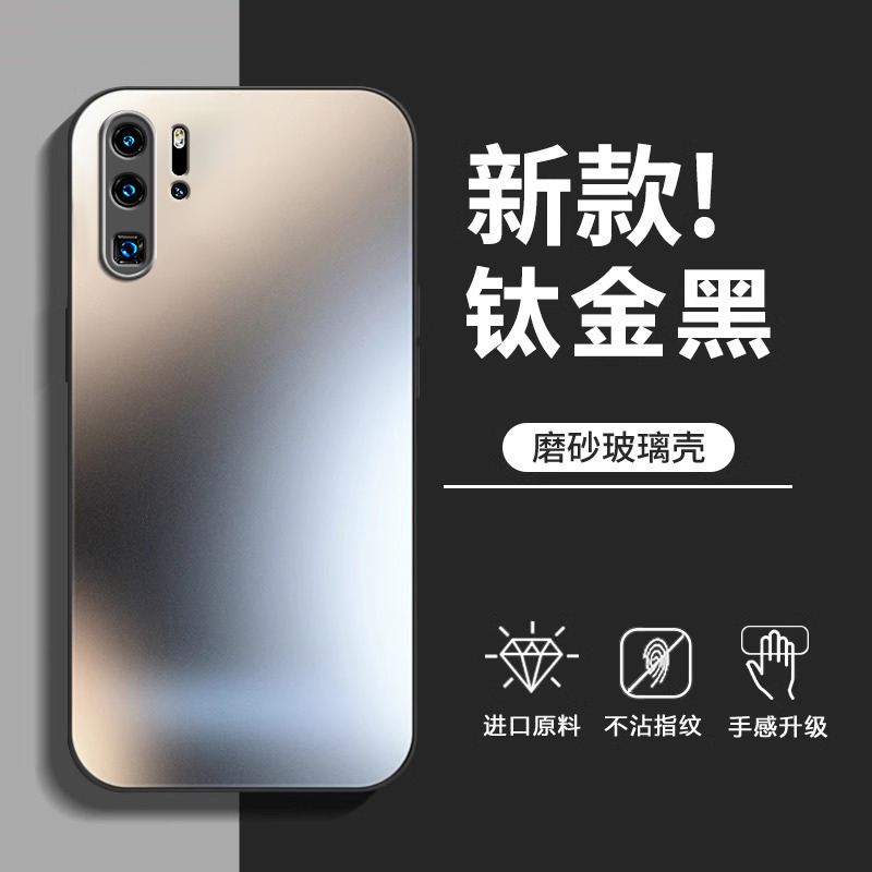 AG磨砂玻璃 裸机手感 不粘指纹 送全屏膜