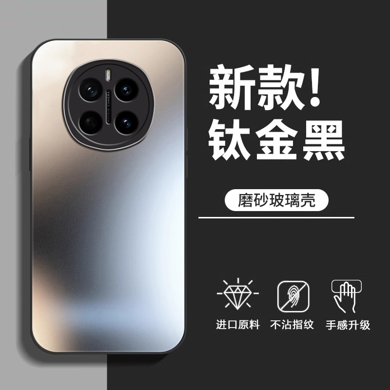 轻奢磨砂★不沾指纹★裸机手感★送全屏膜