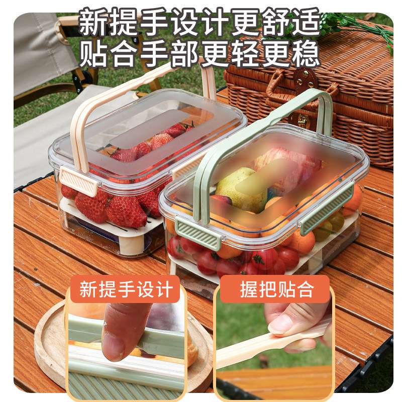 冰箱保鲜盒便当盒水果分离沥水塑料便携密封不漏大容量收纳速冻盒