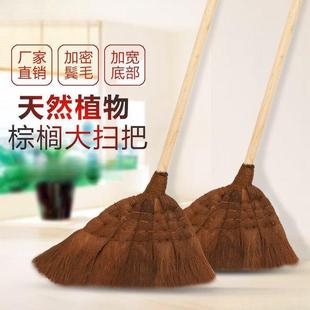 手工扫把家用棕扫把单个清洁学校工厂扫帚结实鬃毛扫 加大加厚老式