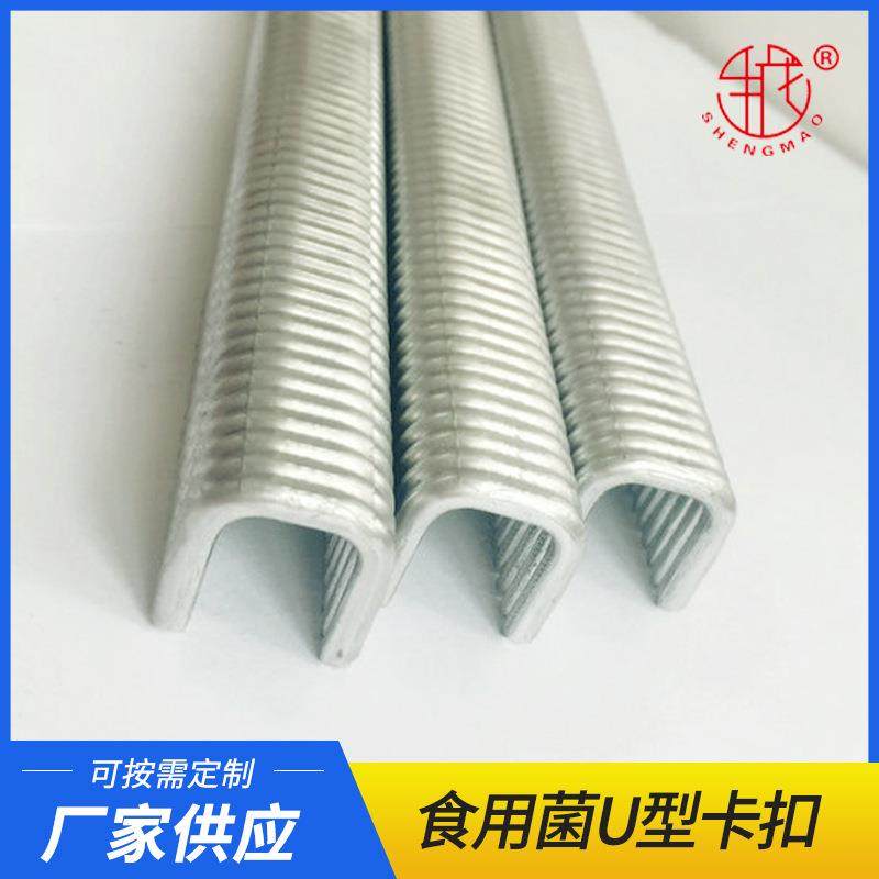 零售食用菌U型卡扣/食用菌封口钉/503/506/铝型材/蔬菜卡扣,玩具/童车/益智/积木/模型,毛绒/玩偶/公仔/布艺类玩具,淘宝优惠券,粉丝福利购,淘宝优惠卷