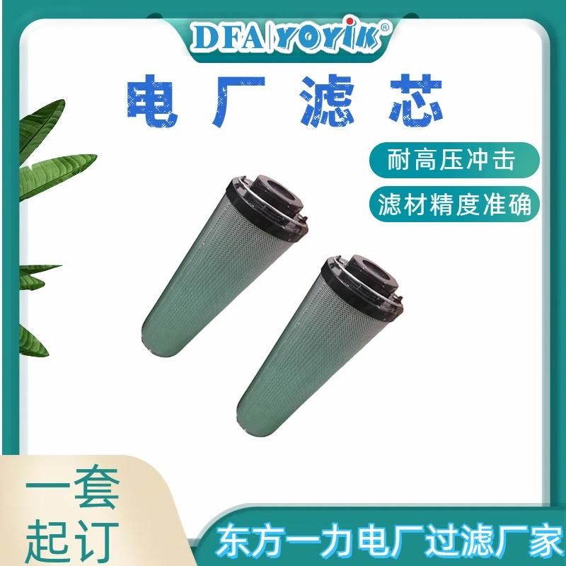 机油滤芯P163567电力招标网物资东方一力厂家