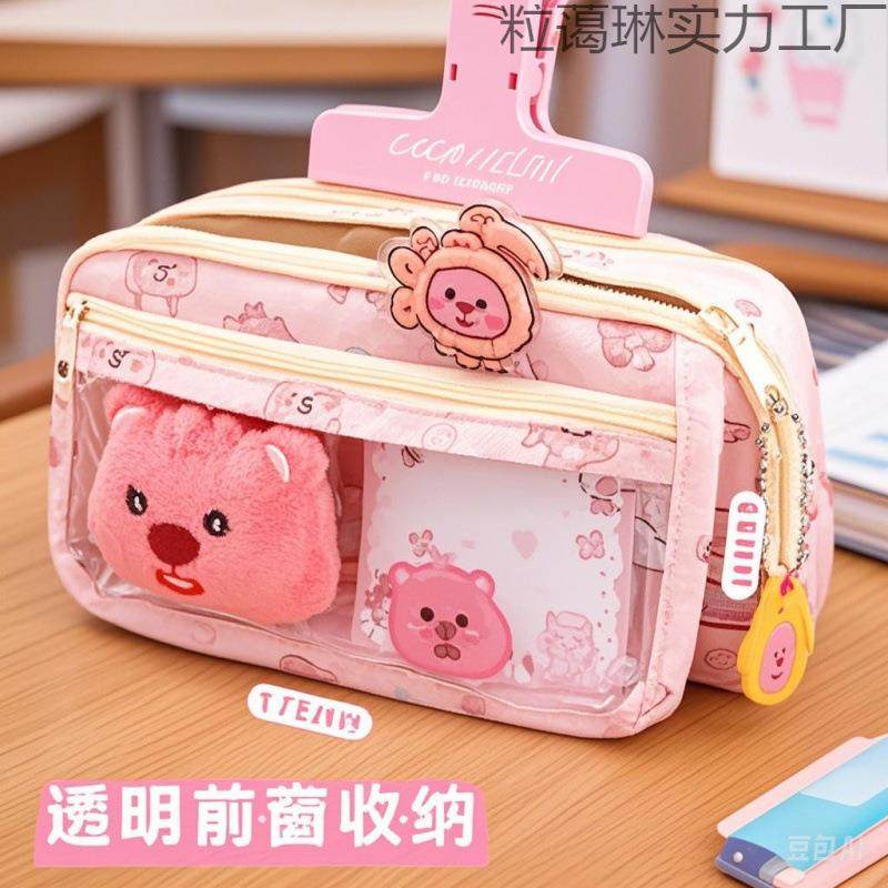 露比文具套装袋铅笔盒库洛米笔袋大容量文具盒女孩男孩多功能初中,玩具/童车/益智/积木/模型,毛绒/玩偶/公仔/布艺类玩具,淘宝优惠券,粉丝福利购,淘宝优惠卷