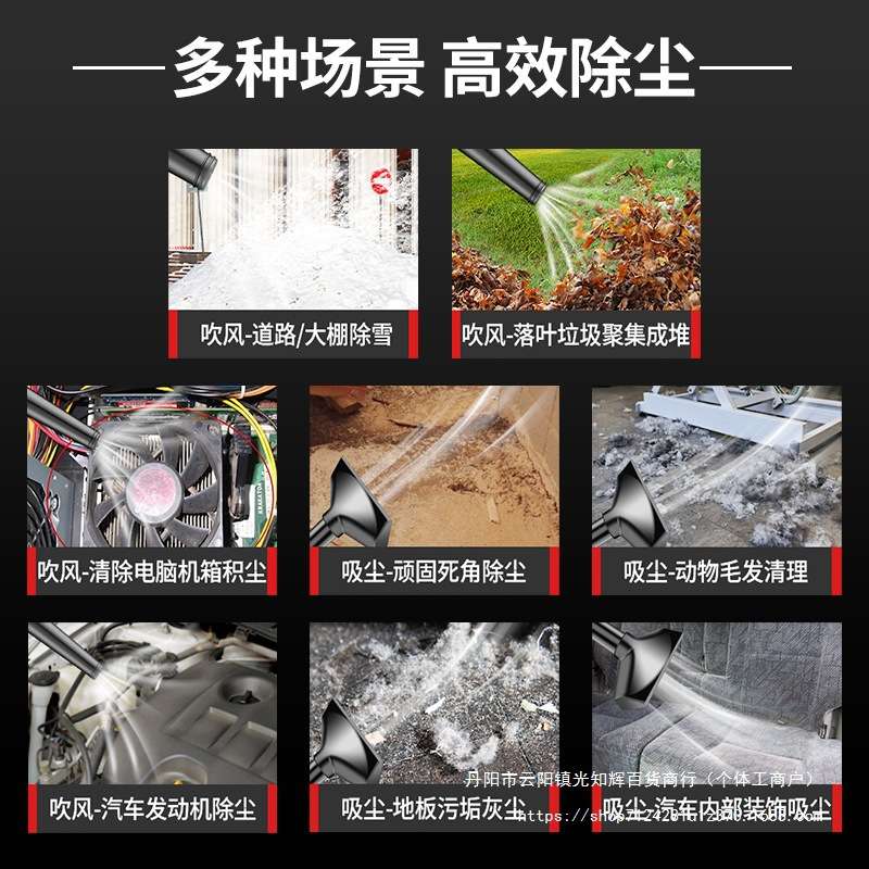 无线锂电鼓风机大功率充电式吹风机灰尘工业车载小型家用除尘器