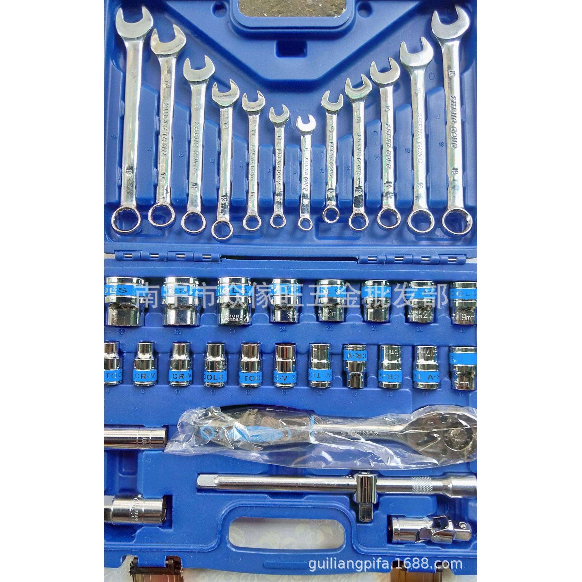 组合套筒套装盒装37件套8-32mm扳手组套汽修轮胎工具