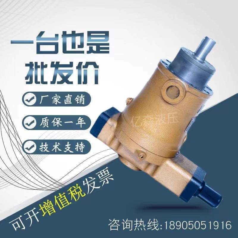 精工牌手动变量轴向柱塞泵2.5/5/10/16/25/40/63/80/100MCY14-1B