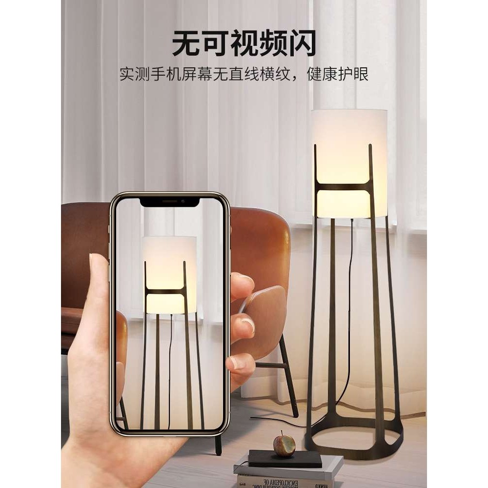 落地灯客厅卧室床头边几沙发墙角感设计师大型装饰摆件台灯