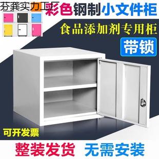 小型单门带锁小柜子桌面文件柜铁皮矮柜资料收纳柜密码储物柜家用