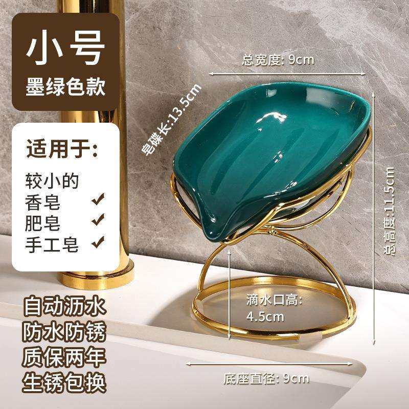 轻奢风香皂盒沥水肥皂盒收纳置物架卫生间免打孔壁挂家用创意