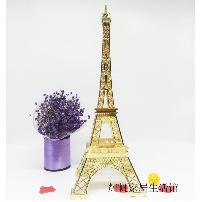 zakka土豪金色巴黎铁塔埃菲尔铁塔模型家居装饰品欧式桌面小摆件