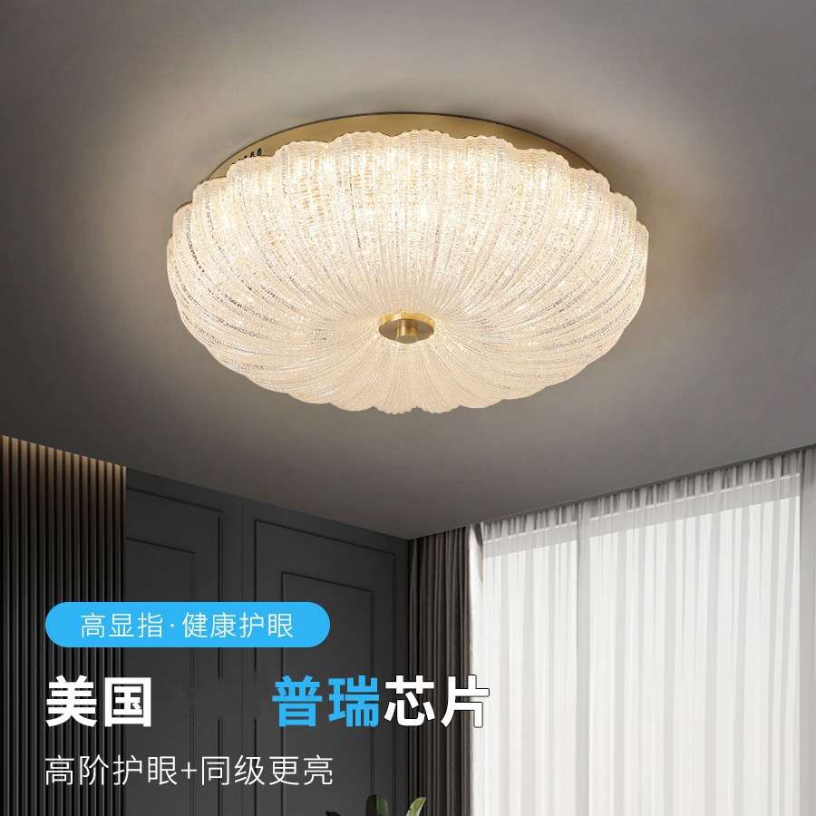 跨境轻奢南瓜水晶卧室灯吸顶灯简约不锈钢玻璃房间铜材防蚊虫灯