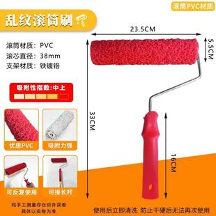 墙面腻子滚筒刷涂料拉花纹理刷9寸无死角中长毛弹性滚筒刷腻子W18
