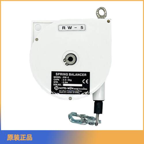 TIGON大功平衡器RW-0 RW-3 RW-5省力弹簧平衡吊spring balancer