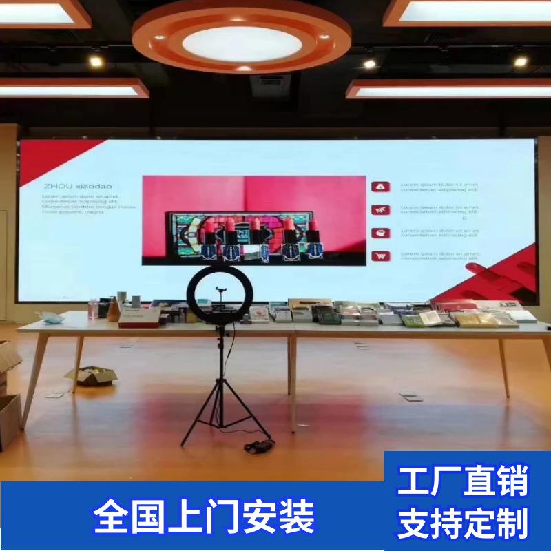 室内外全彩led显示屏广告舞台大屏幕模组p2p2.5p3p4p8p10户外高亮