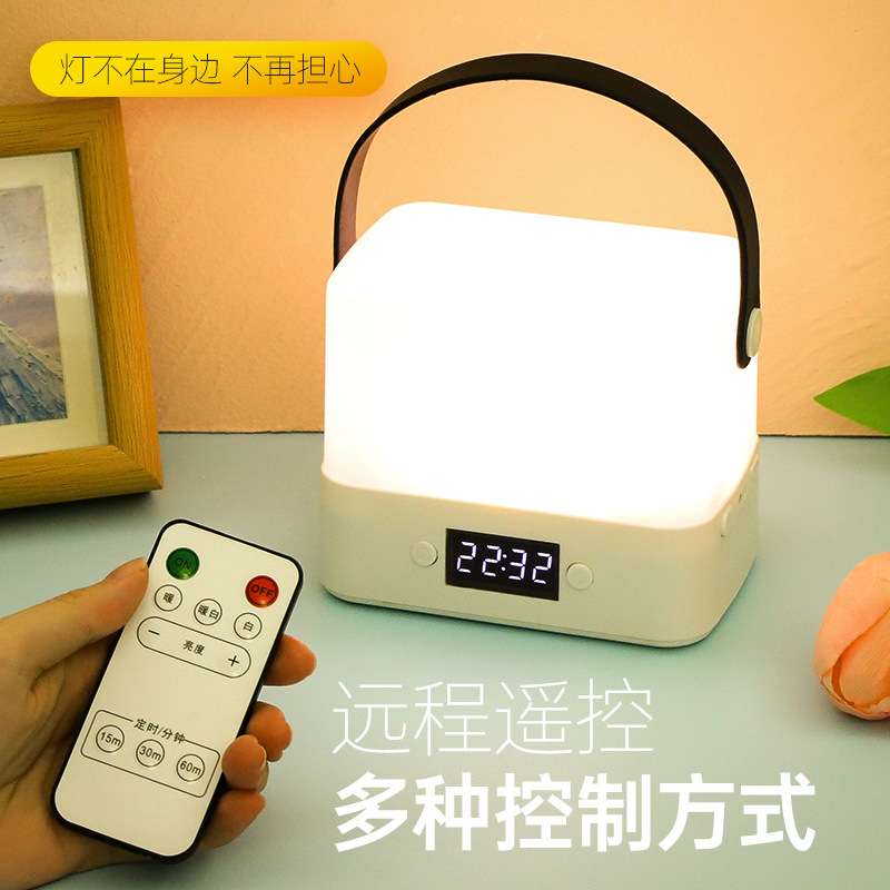 遥控小夜灯充电式卧室床头睡眠月子婴儿房专用喂奶护眼夜间台灯起