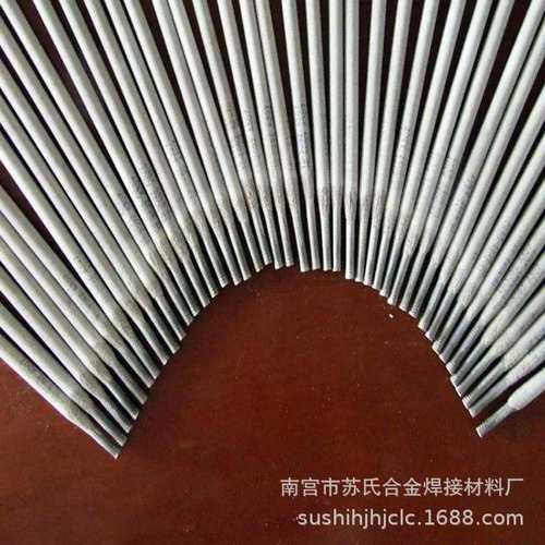 D707Ni碳化钨耐磨焊条 厂家直销、保证质量、货到付款 耐磨电焊条
