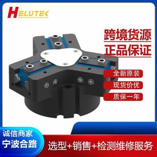 Sommer A三指定心抓手Zimmer极马 机械手 气爪GPD5006N