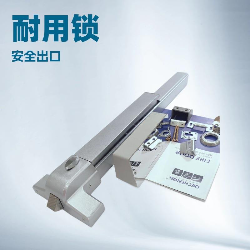 得辰牌双扇门锁防火锁 逃生锁优质一级机械推杆门锁工程优质配套
