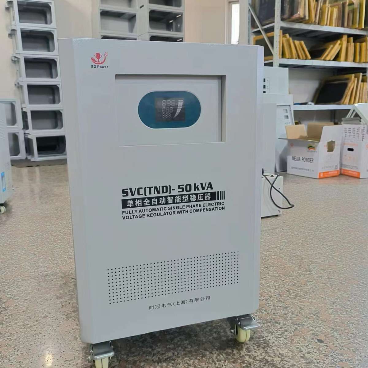 SVC-8KVA单相高精度全自动稳压器150-250V家用稳压器220V380