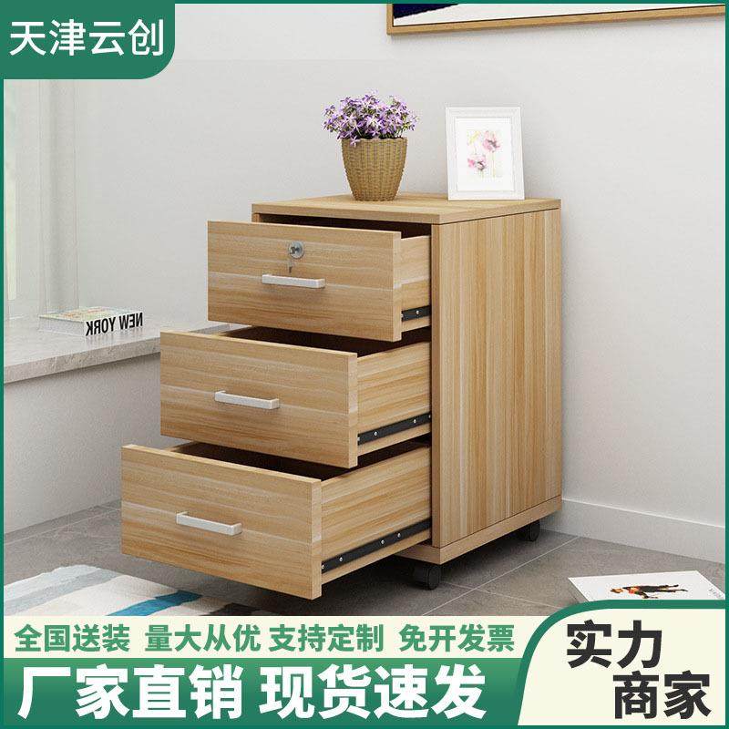 带轮锁抽屉活动储文件柜木质办公桌物资料小柜子下收纳柜移动矮柜,玩具/童车/益智/积木/模型,毛绒/玩偶/公仔/布艺类玩具,淘宝优惠券,粉丝福利购,淘宝优惠卷