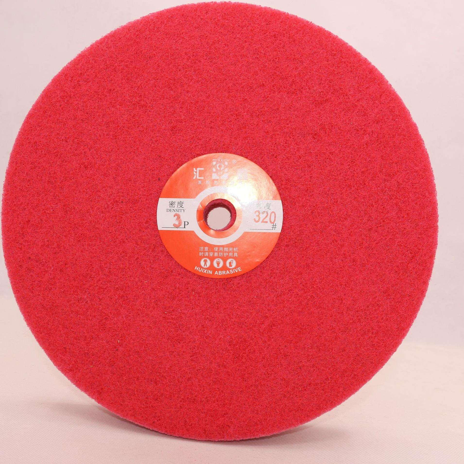 汇鑫牌 300X50 5p 320#微粉级 电镀专用拉丝轮 面板拉丝 丝路清晰