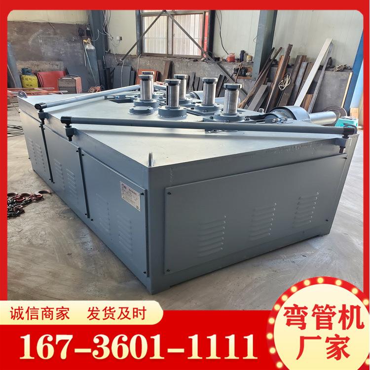 大棚钢管弯管机 厂家各种型号方管圆管全自动弯管机108半管弯管机