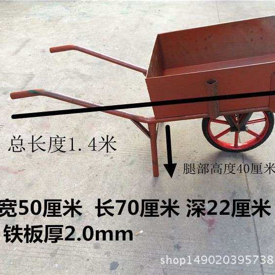 独轮车单轮车小推车手推车翻斗车人力车灰斗车砂浆车实心打气