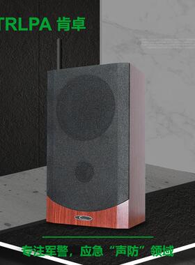 CTRLPA CT/PH2030 2.4G多媒体壁挂扬声器 校园广播系统