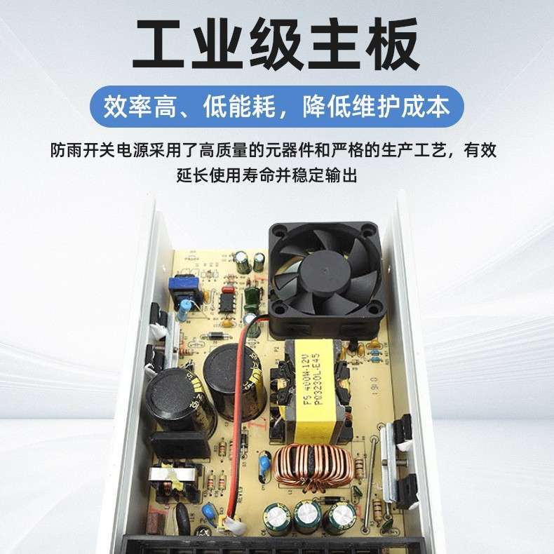 防雨电源12v24V400Wled招牌灯箱柜台灯条电源60W400W防雨开关电源