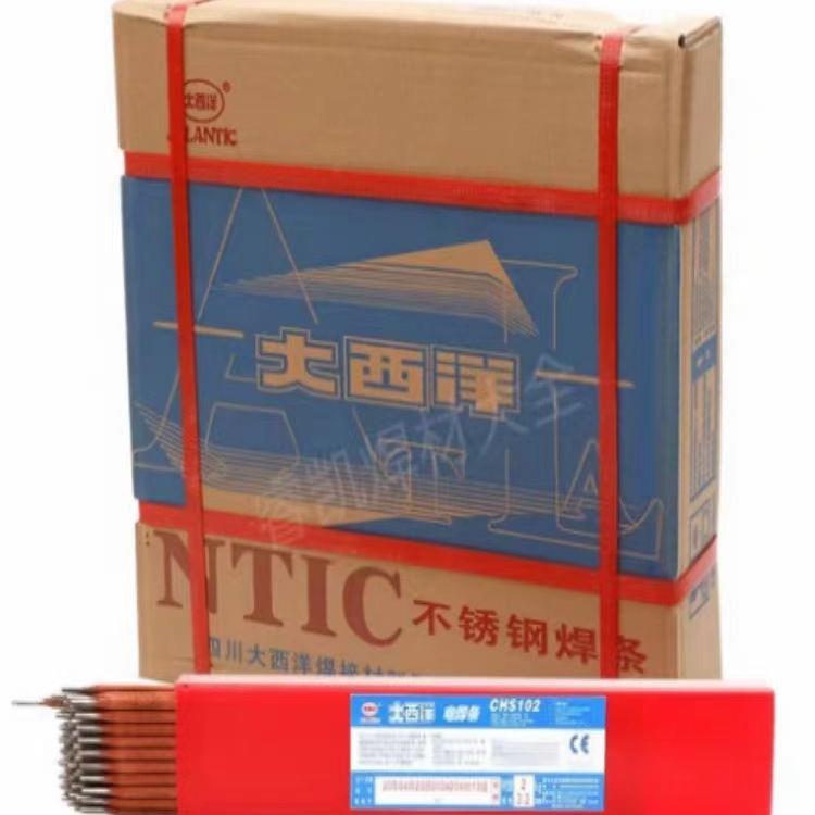 大西洋CHS502（A502）不锈钢焊条E16-25MoN-16不锈钢焊条