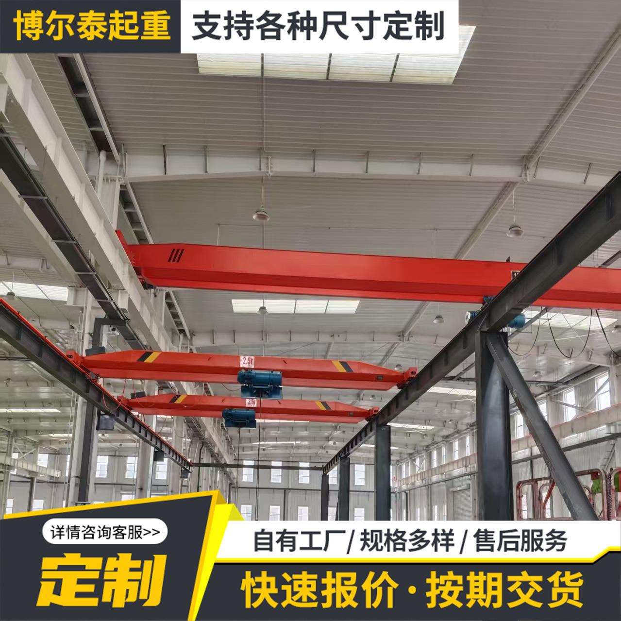 5吨10吨电动单梁桥式起重机车间电动单梁桥式航吊行车单梁起重机