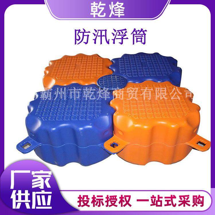 拼接组装式水上浮桥多用途防汛浮筒码头戏水池水上浮筒