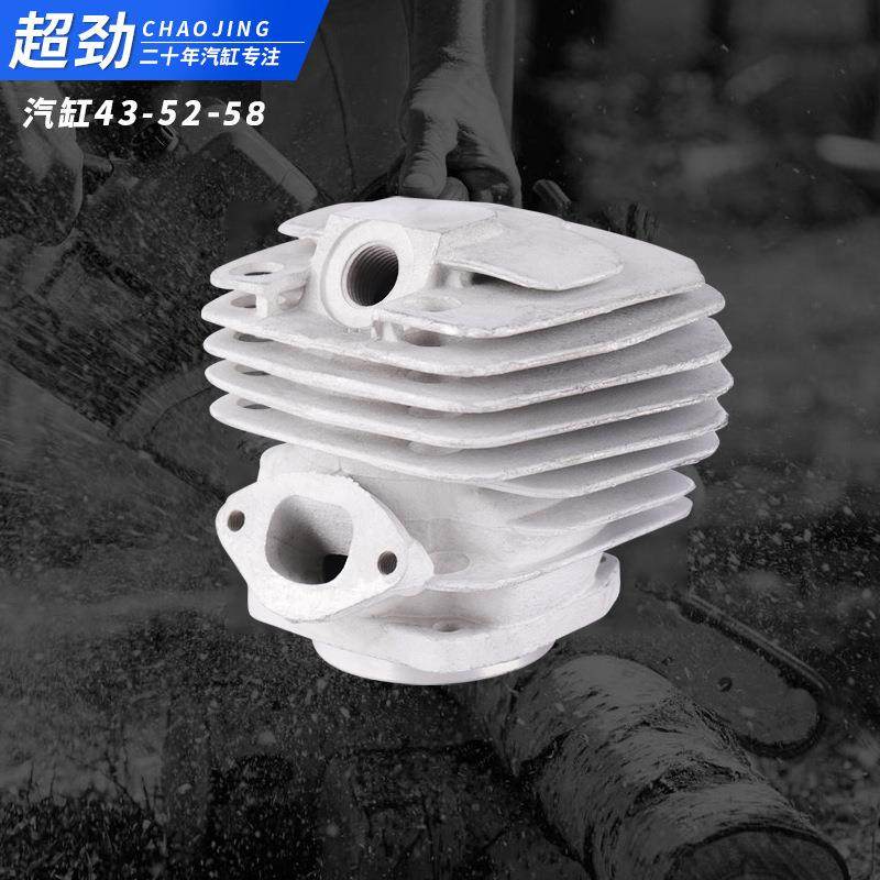 43-52-58气缸总成汽油锯单双扫汽缸缸套活塞总成通用汽油锯配件,3C数码配件,USB灯,淘宝优惠券,粉丝福利购,淘宝优惠卷