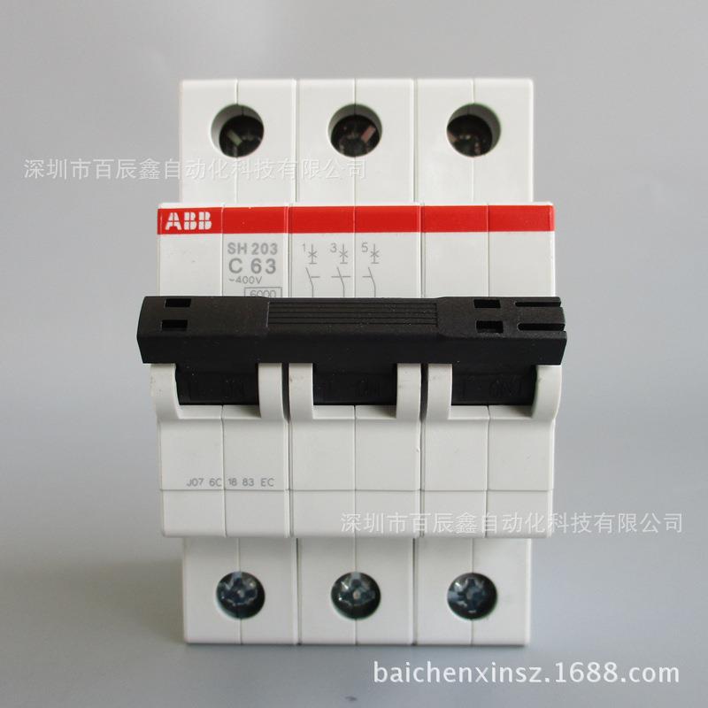 ABB小型断路器SH203-C63 空开63A