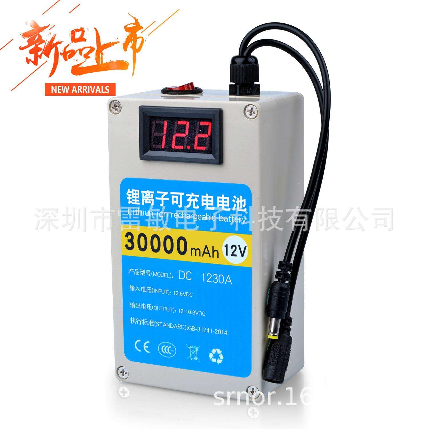 12V30000ma聚合物（防水外壳）液晶电压显示大容量便携式可充锂电
