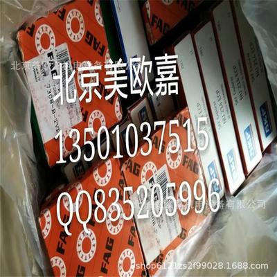 空压机制冷机压缩机减速机电机用德国7308B.TVP.UO轴承电机配对