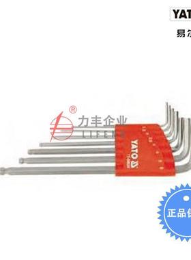 【含税】易尔拓工具 7件套高档加长球头内六角扳手组套 YT-58824