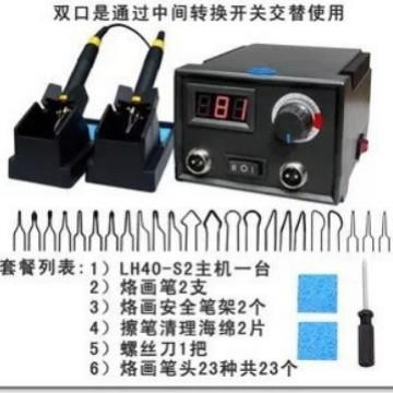 跨境60W多种插头 可调节温度烙画机 木材烫画雕刻机器 烙画笔套装