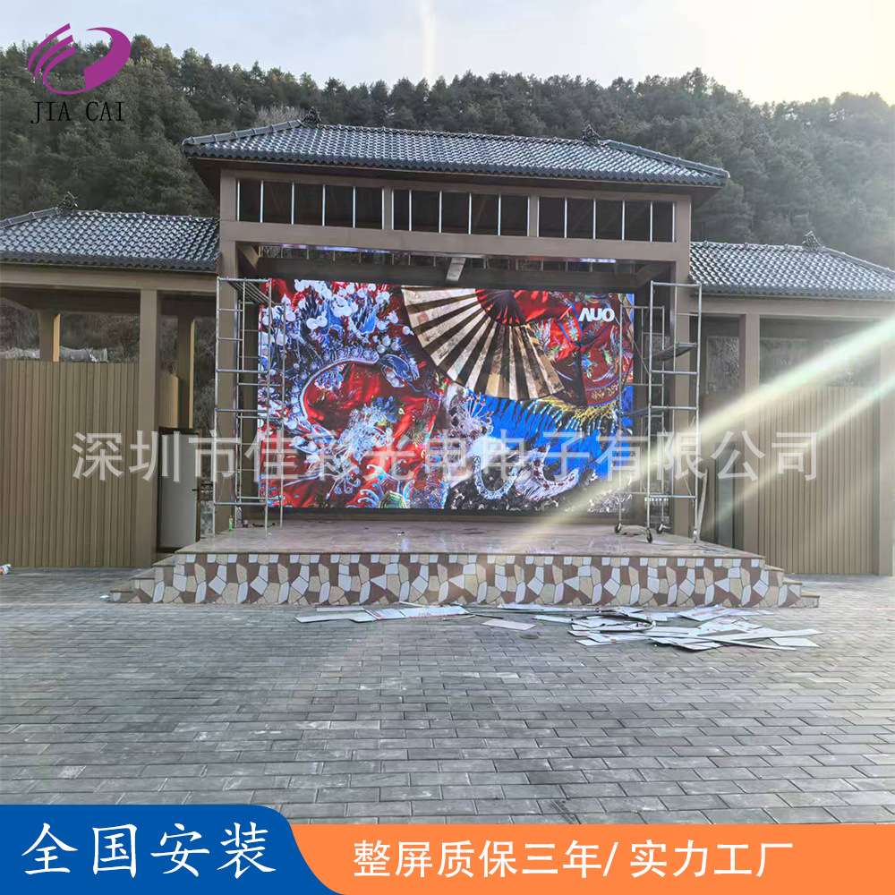 P5LED广告显示屏 全彩高清户外广告大屏 防水电子屏厂家直供