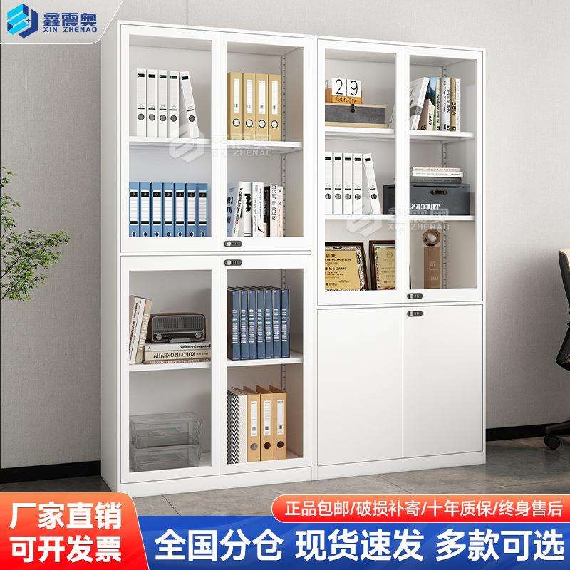 办公室1米8高文件柜玻璃门书柜铁皮柜带锁财务凭证档案资料柜抽屉