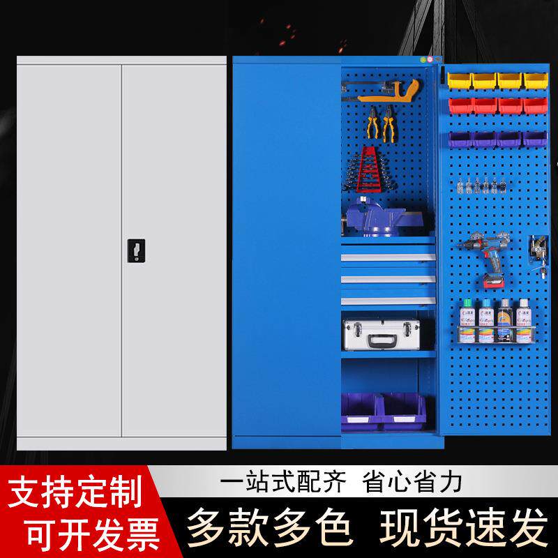 重型五金工具柜铁皮柜工具箱工厂汽修车位库间储物收纳加厚抽屉柜
